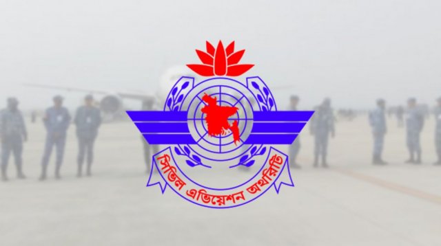 বেবিচকের এমসিকিউ পরীক্ষা ২০ ফেব্রুয়ারি, প্রার্থী ৩৮৫২