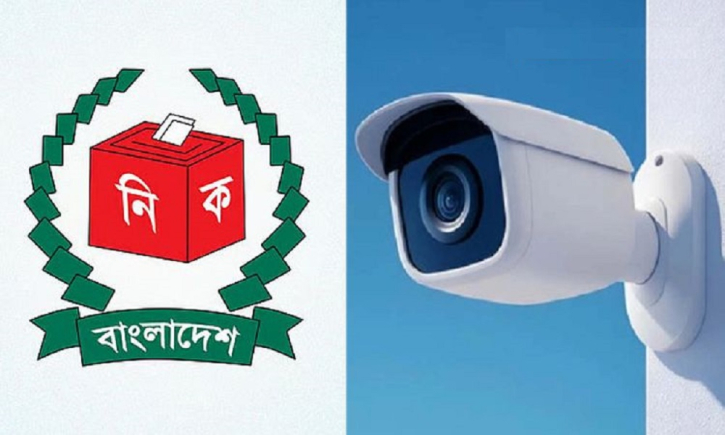 ভোটকেন্দ্রে ব্যবহৃত সিসি ক্যামেরার ভিডিও ফুটেজ সংরক্ষণের নির্দেশ