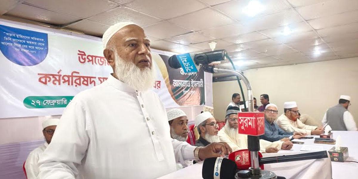 নির্বাচনে আমাদের হক কেড়ে নেওয়া হয়েছে: জামায়াত আমির