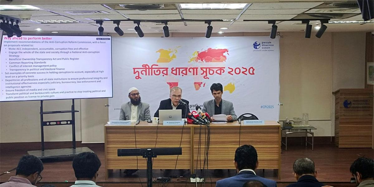 দুর্নীতিতে ১৩তম বাংলাদেশ