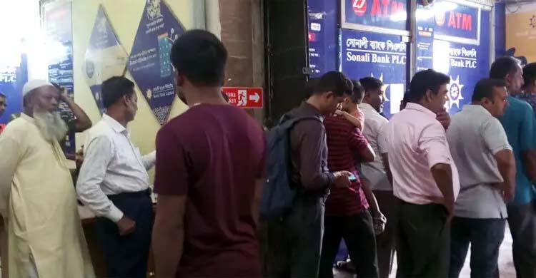 মোবাইল-ইন্টারনেট ব্যাংকিংয়ে বিধিনিষেধ, টাকা তুলতে এটিএম বুথে ভিড়