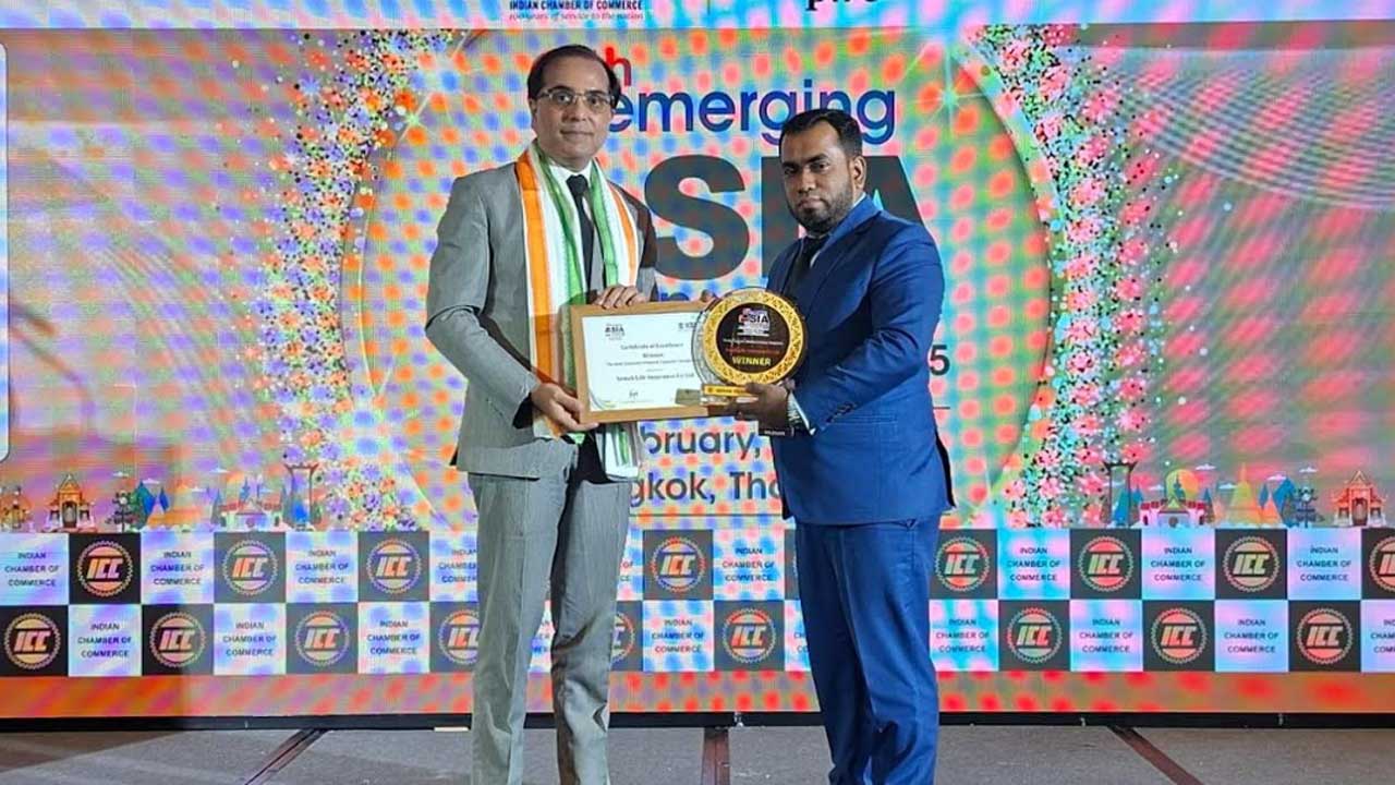 সোনালী লাইফের ৬ষ্ঠ এমার্জিং এশিয়া ইন্স্যুরেন্স অ্যাওয়ার্ড অর্জন
