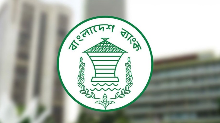 নকল টাকা নিয়ে দেশবাসীকে সতর্ক করলো বাংলাদেশ ব্যাংক
