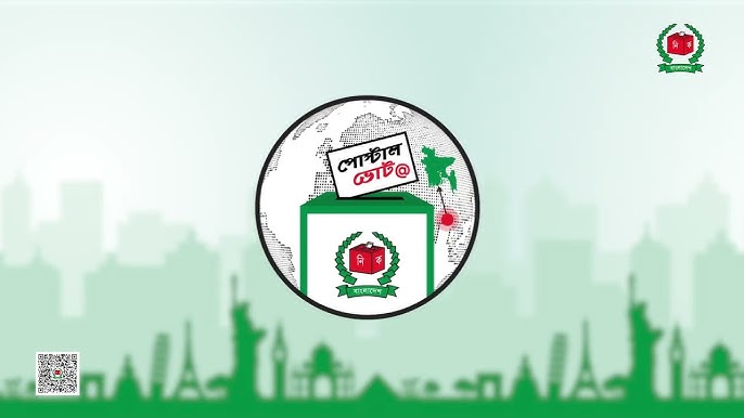 পোস্টাল ভোটের বাইরে গণমাধ্যমকর্মীরা