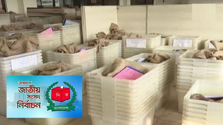 আজ ভোটের সামগ্রী কেন্দ্রে যাবে