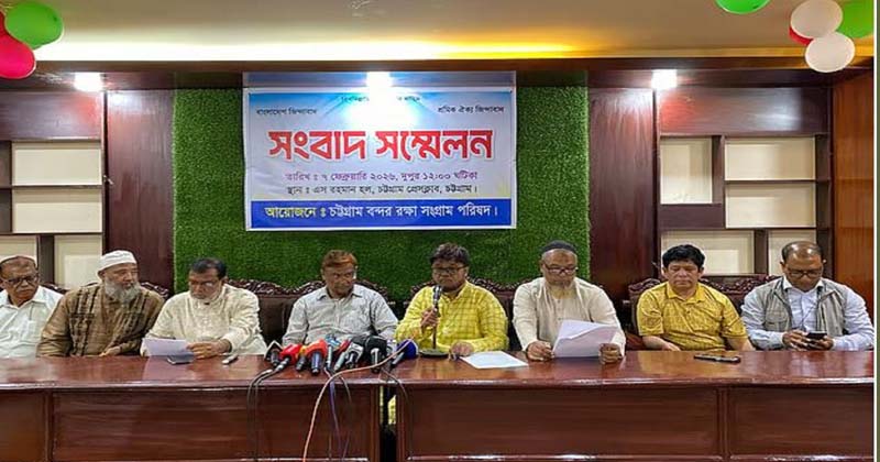 ফের অনির্দিষ্টকালের জন্য ধর্মঘটের ডাক চট্টগ্রাম বন্দরে