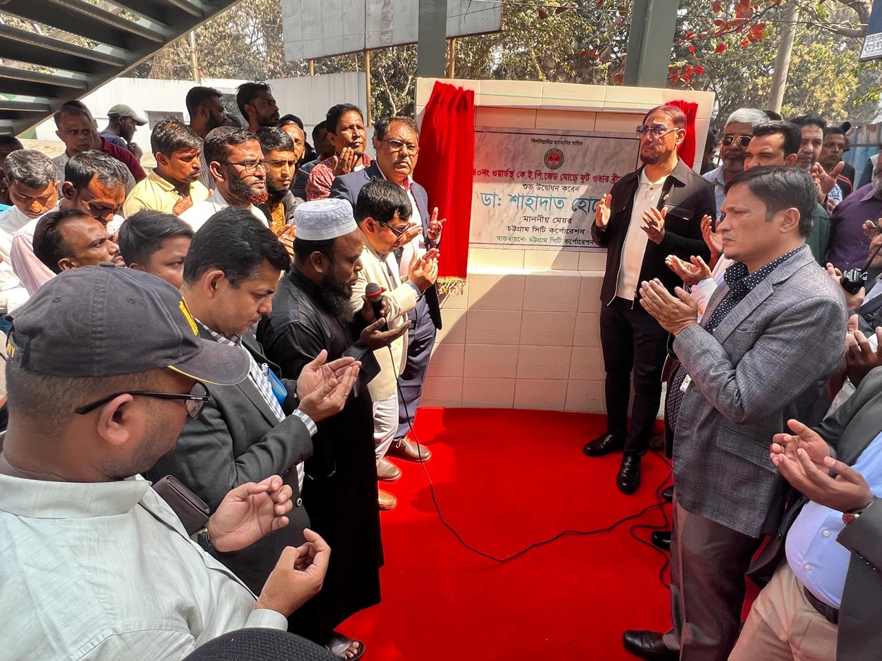 নগরীতে ৩৮ ফুট ওভারব্রিজ নির্মাণ করছে চসিক