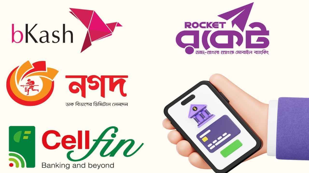 নির্বাচনকে কেন্দ্র করে মোবাইল ব্যাংকিং ৪ দিন বন্ধ থাকবে