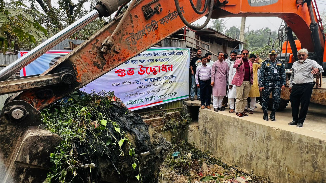 খাল খননের মাধ্যমে চট্টগ্রামকে জলাবদ্ধতা মুক্ত করা হবে