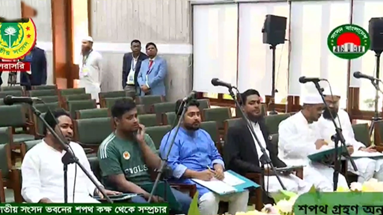 দুটো শপথই নিলেন এনসিপির নির্বাচিত সংসদ সদস্যরা