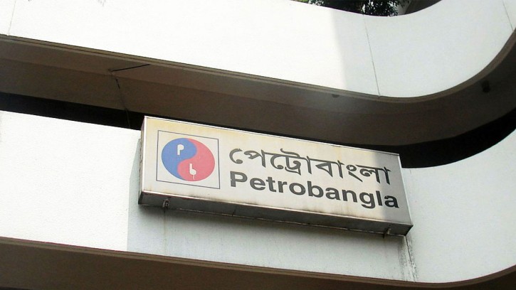 পেট্রোবাংলার রূপরেখায় বিপুল পরিমাণ ঘাটতির হিসাব