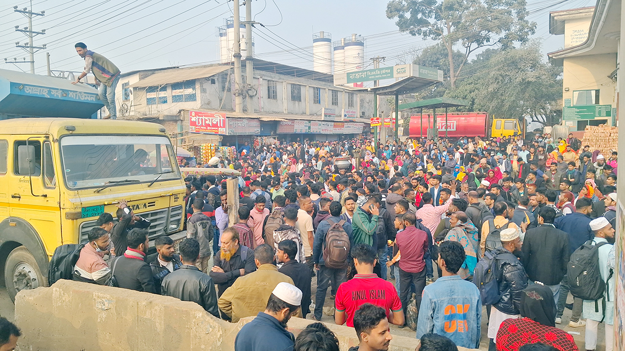 অতিরিক্ত ভাড়া আদায়ের প্রতিবাদে নবীনগর–চন্দ্রা মহাসড়ক অবরোধ