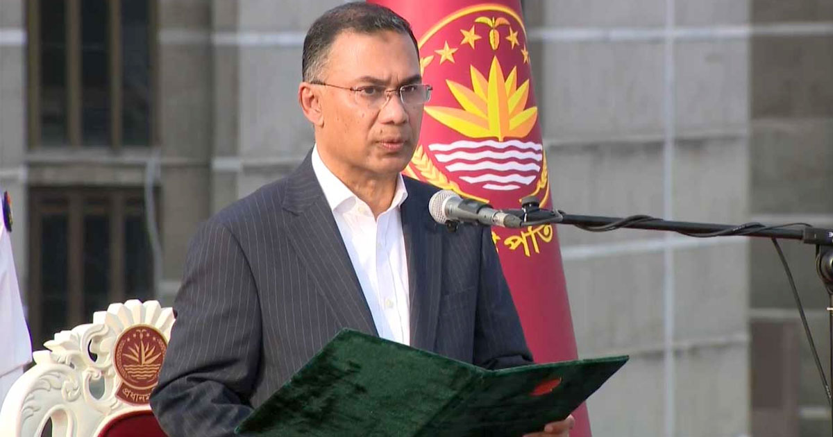 প্রধানমন্ত্রীর শপথ নিলেন তারেক রহমান