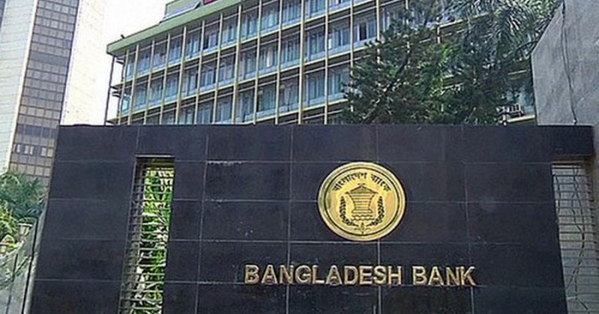 আর্থিক খাতে সাইবার ঝুঁকি মোকাবিলায় নতুন নীতিমালা