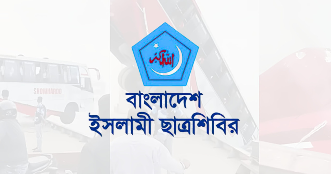 দৌলতদিয়া ফেরিঘাটে বাস দুর্ঘটনায় শিবিরের শোক-উদ্বেগ