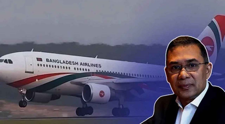 তারেক রহমানকে বহনকারী বিমানে ছিল‘গুরুতর যান্ত্রিক ত্রুটি’