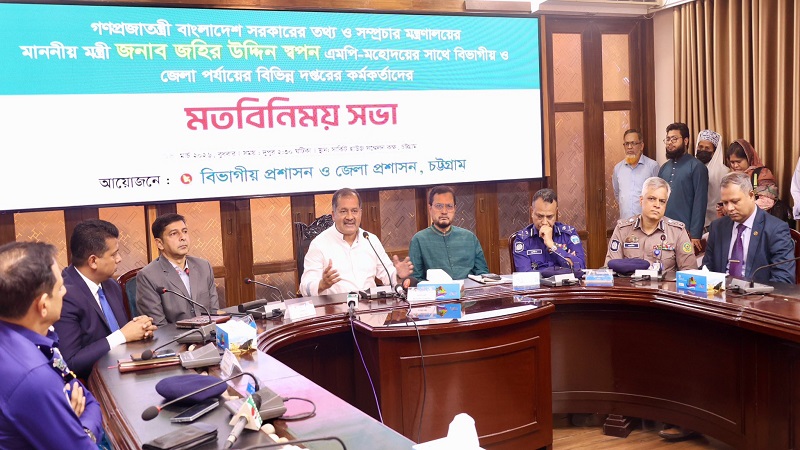 রাষ্ট্রের মালিক জনগণ,আমরা  তাদের সেবক:তথ্য ও সম্প্রচার মন্ত্রী