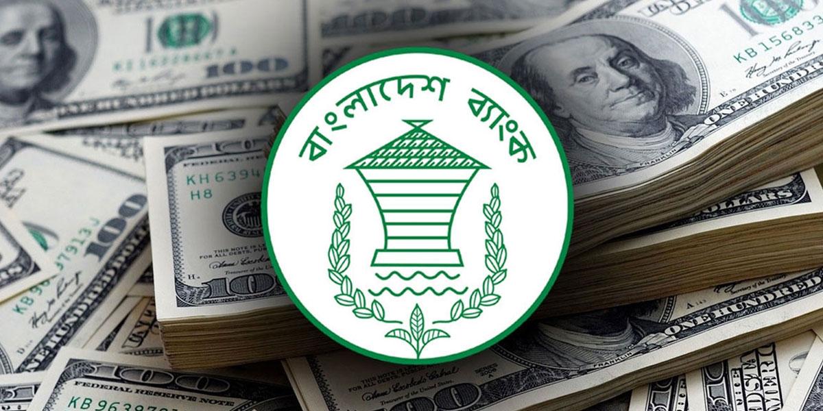 রিজার্ভ ছাড়াল ৩৫ বিলিয়ন ডলার