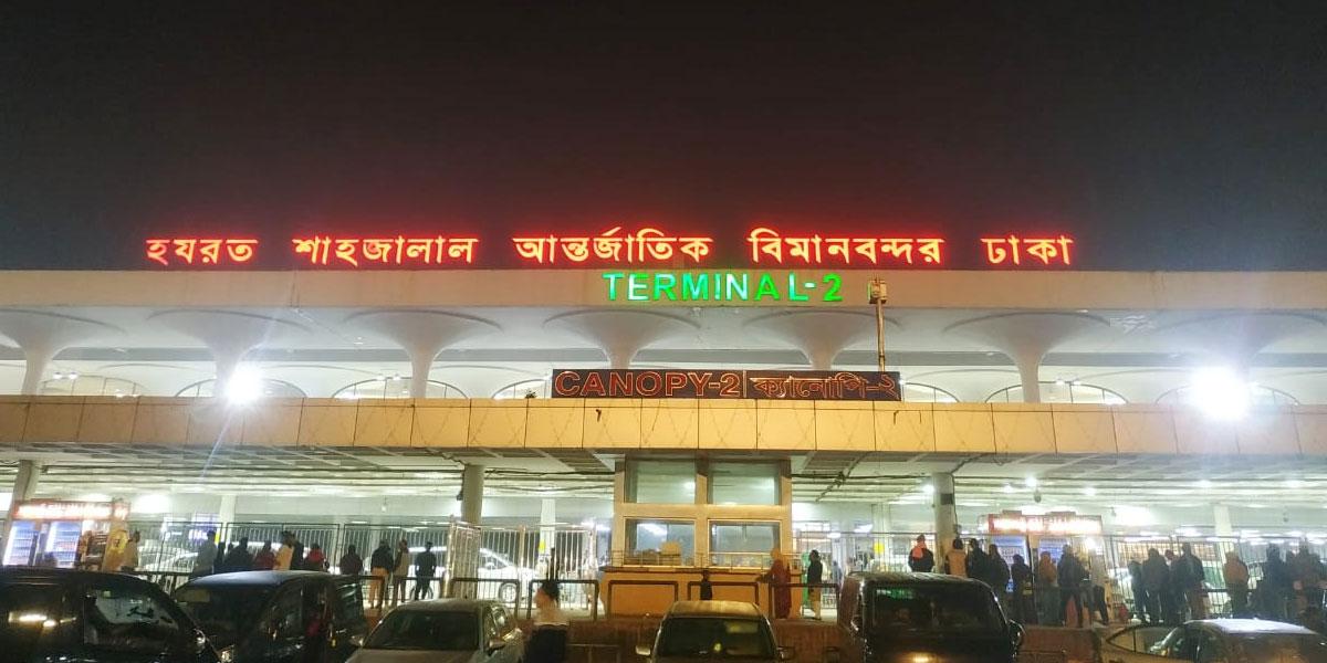 শাহজালালে মশার উপদ্রব, যাত্রী-স্বজনরা নাজেহাল