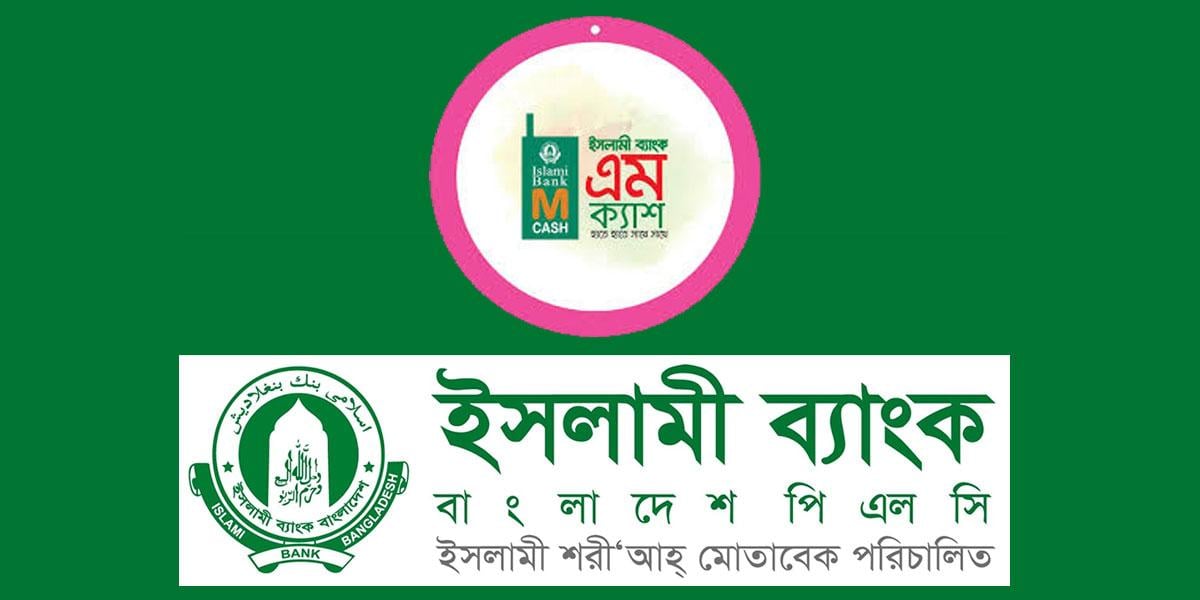 এমক্যাশ চুক্তি নিয়ে বিতর্ক: ২৪৫ কোটি টাকার বিনিয়োগ কি নতুন দখলের কৌশল?