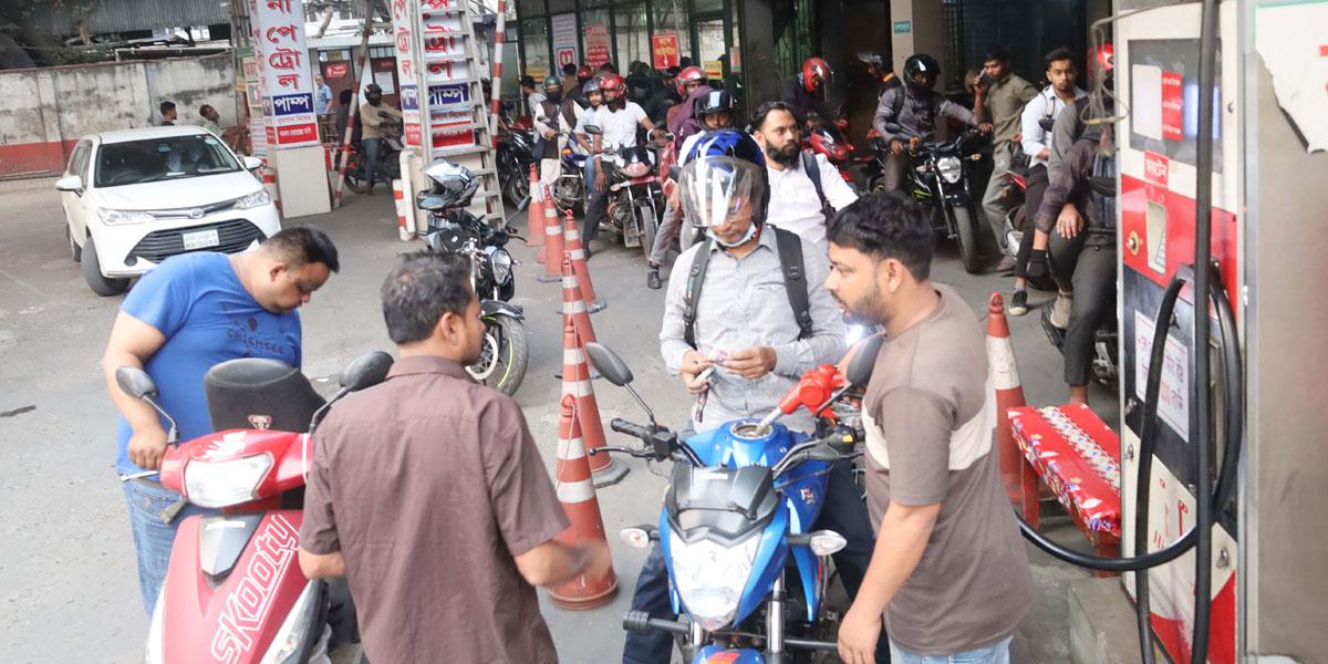 যুদ্ধের শঙ্কায় পাম্পে ভিড়