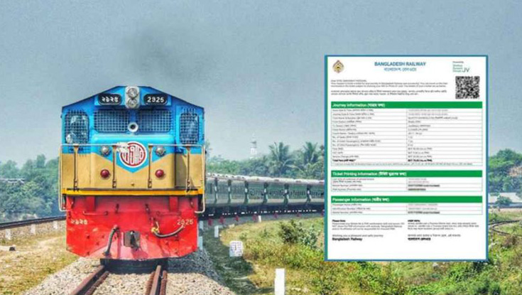 ঈদে ট্রেনের তৃতীয় দিনের টিকিট বিক্রি শুরু