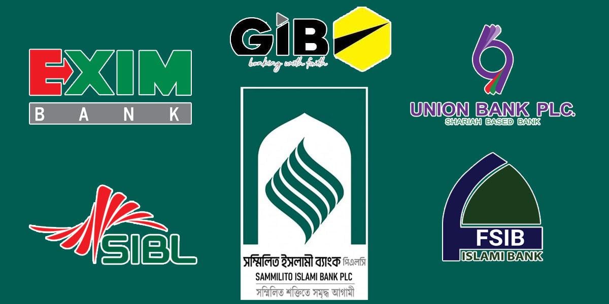 একীভূত ৫ ব্যাংক: নতুন কর্তৃপক্ষের দিকে তাকিয়ে অসহায় আমানতকারীরা