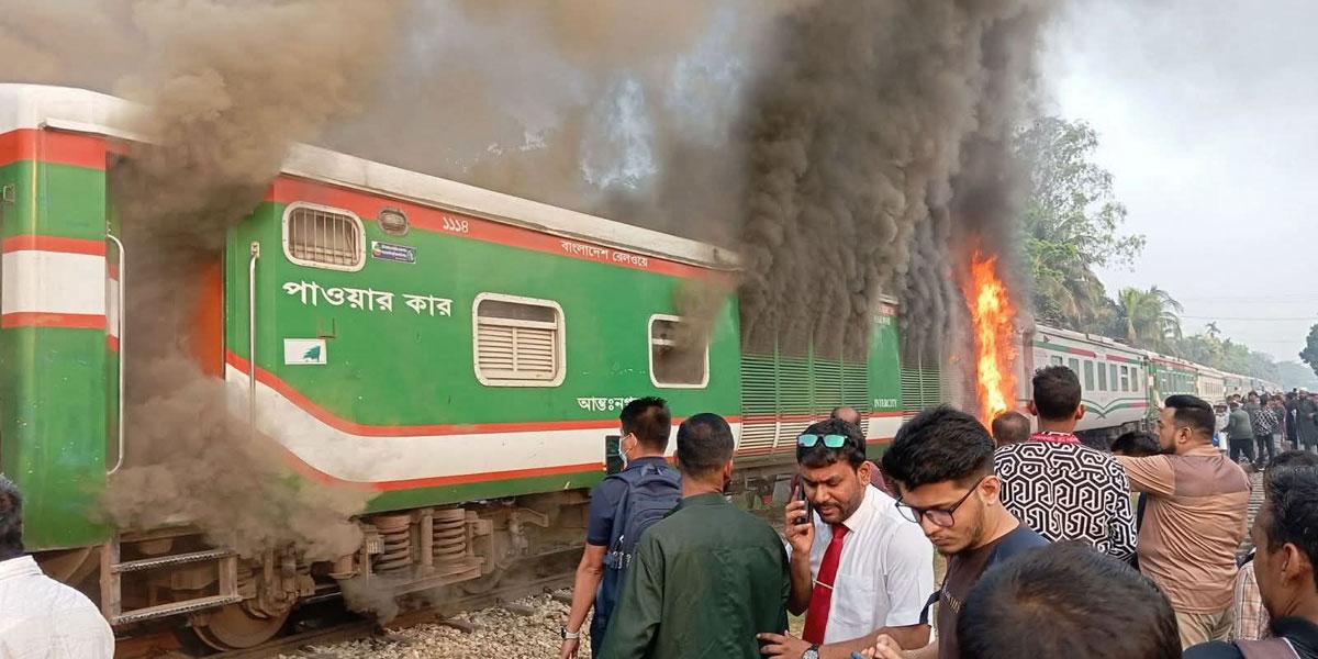চট্টগ্রামে চট্টলা এক্সপ্রেসে আগুন