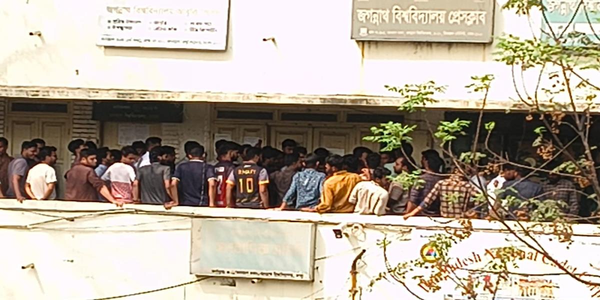 জবি সাংবাদিক সমিতির নির্বাচন ঘিরে সংঘর্ষে সাংবাদিকসহ আহত ১০, স্থগিত নির্বাচন