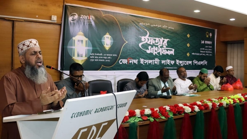 জেনিথ ইসলামী লাইফের ইফতার মাহফিল অনুষ্ঠিত