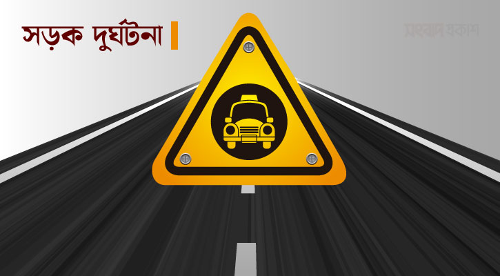 ছুটিতে এসেছিলেন দেশে, ট্রাকচাপায় হারালেন প্রাণ