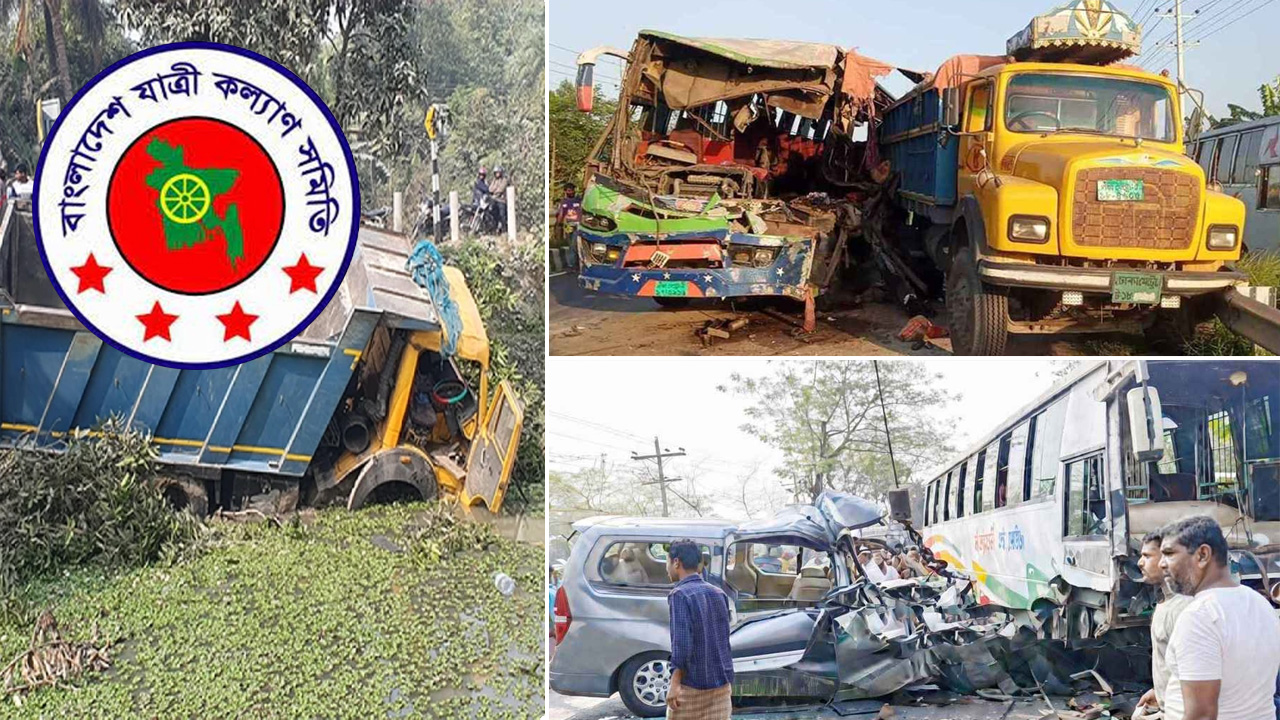 ফেব্রুয়ারিতে সড়কে ঝরল ৪৭৭ জনের প্রাণ                                                                                                                                                                                                                    