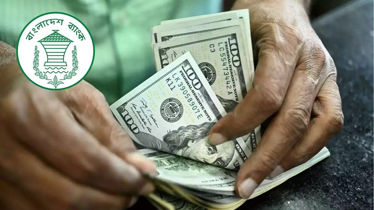 ফেব্রুয়ারিতে এসেছে ৩ বিলিয়ন ডলারের বেশি রেমিট্যান্স