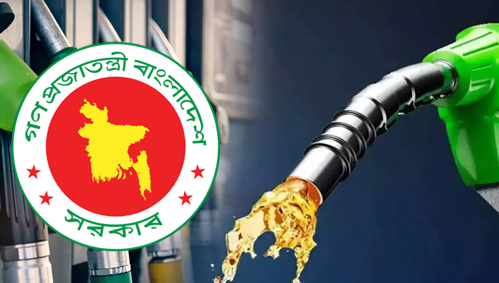 জ্বালানি তেলের অবৈধ মজুতের তথ্য দিলে এক লাখ টাকা পুরস্কার