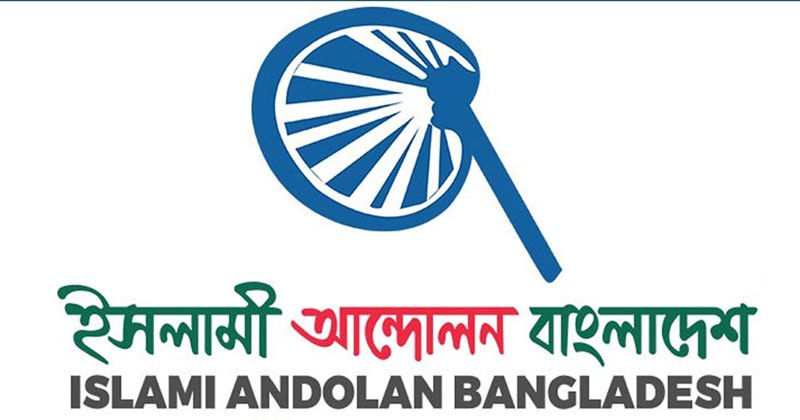 বাস দুর্ঘটনায় কারো অবহেলা ছিল কিনা খতিয়ে দেখতে হবে