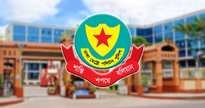 ফুটপাত ও সড়ক দখলমুক্তে ১ এপ্রিল থেকে ডিএমপির অভিযান