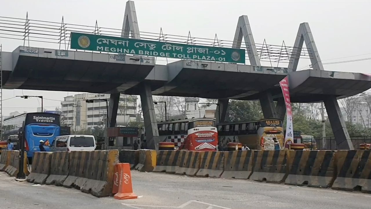 মেঘনা-গোমতী সেতুতে একদিনে টোল আদায় ১ কোটি ৩৬ লাখ টাকা