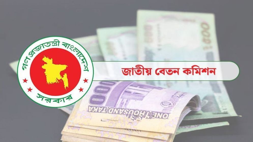 পে স্কেল নিয়ে অনিশ্চয়তা,যা জানা গেল