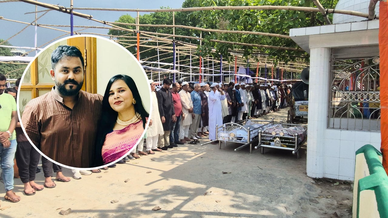 দৌলতদিয়ায় বাস দুর্ঘটনা: একসঙ্গে মৃত্যু, পাশাপাশি কবরে চিরনিদ্রায় শায়িত স্বামী-স্ত্রী