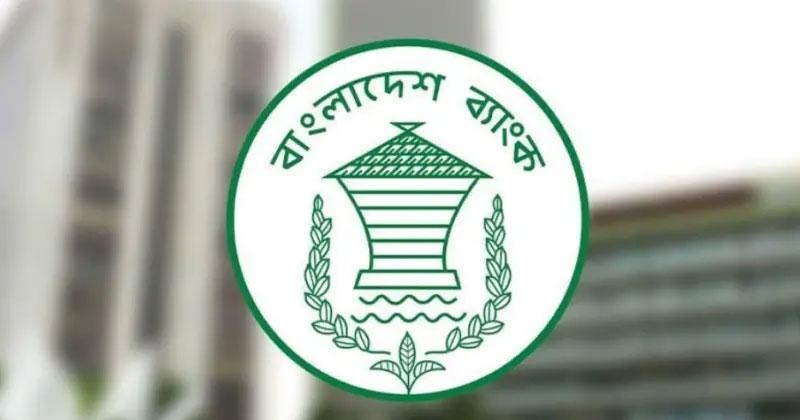 ছয় মাসে ব্যাংক ও আর্থিক খাতে নারী কর্মী কমেছে ৭৭০ জন: বাংলাদেশ ব্যাংক