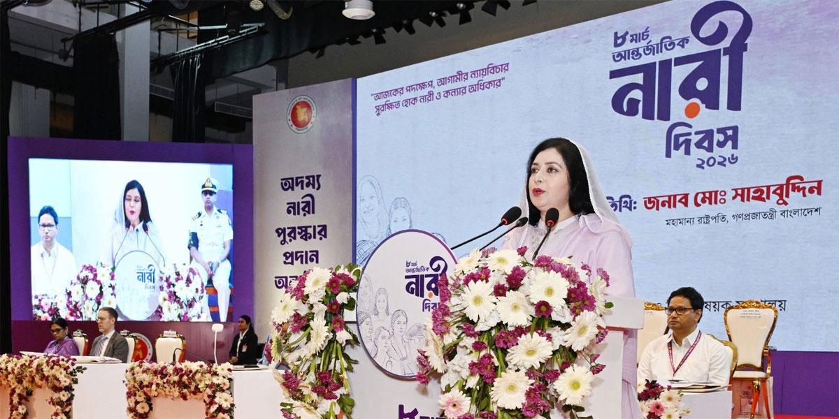নারী এগিয়ে গেলেই একটি জাতি এগিয়ে যায়: ডা. জুবাইদা রহমান