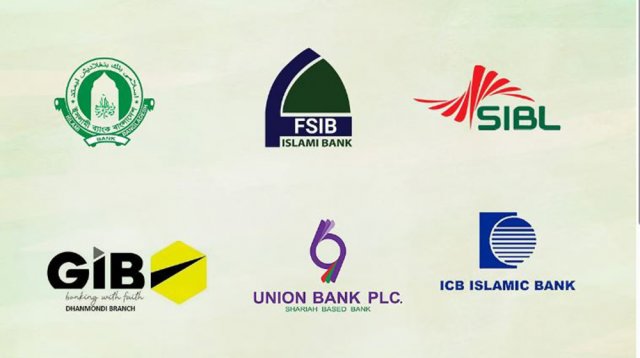 ইসলামি ব্যাংকগুলোতে আমানত বাড়লেও আস্থা নিয়ে ‘দোলাচল’