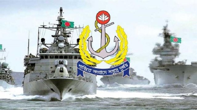 বাংলাদেশ নৌবাহিনীতে বিশাল নিয়োগ