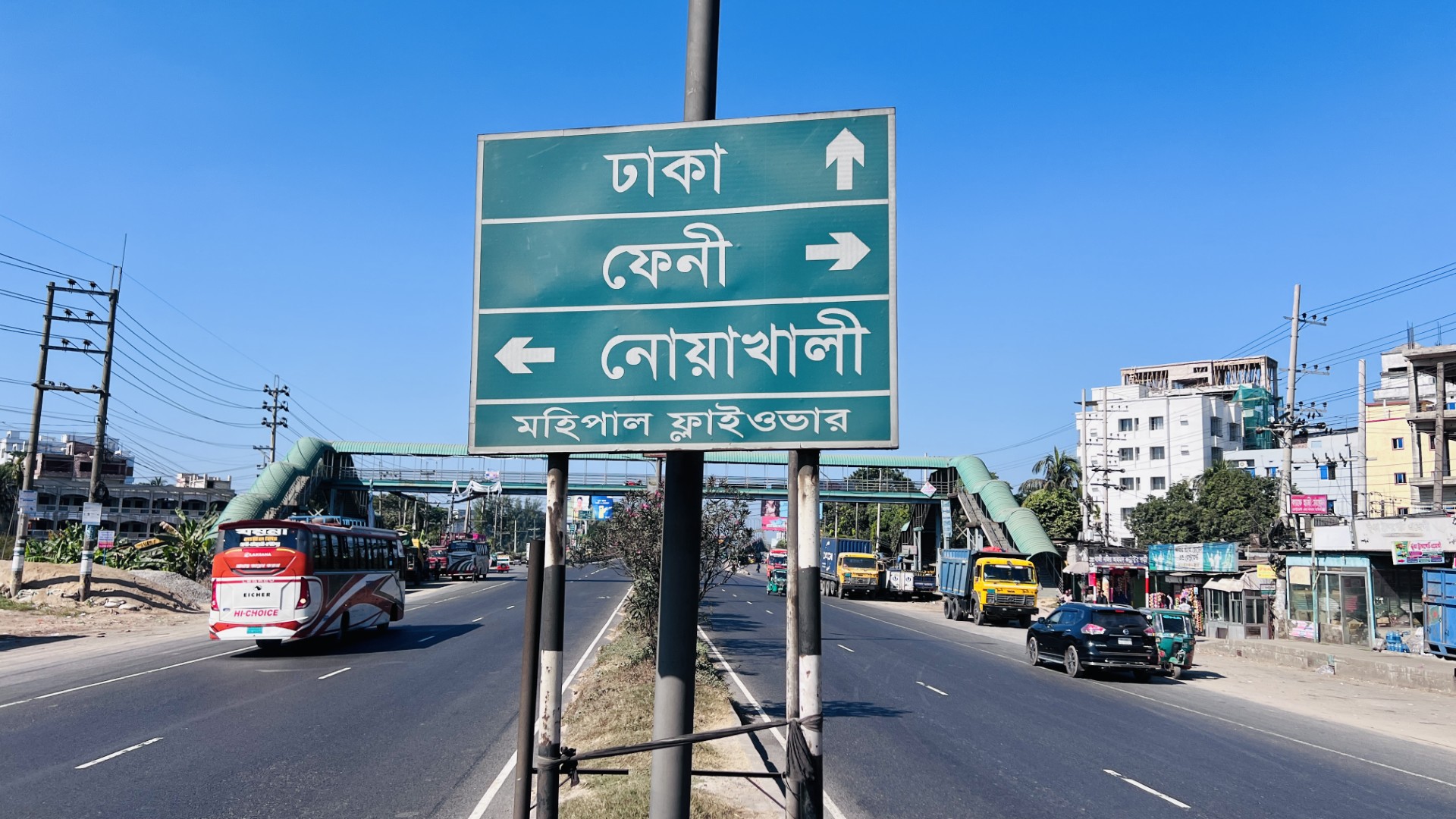 ফেনী-ঢাকা রুটে এক মাসে দুই দফায় ভাড়া বৃদ্ধি