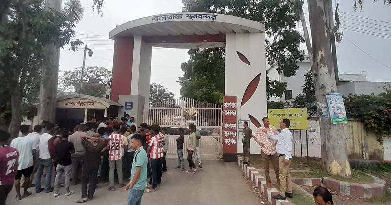 পঞ্চগড়ের বাংলাবান্ধা স্থলবন্দরে ৩ দিন আমদানি-রপ্তানি সহ যাতায়াত বন্ধ