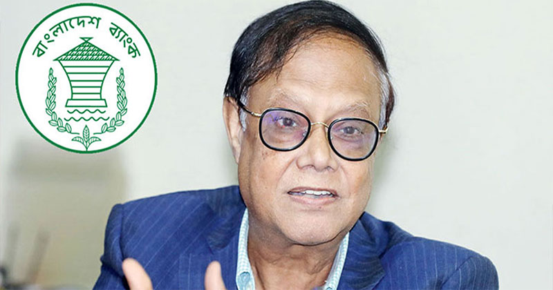 নিউইয়র্ক আদালতে রিজার্ভ চুরির মামলায় জবানবন্দি দেবেন মনসুর