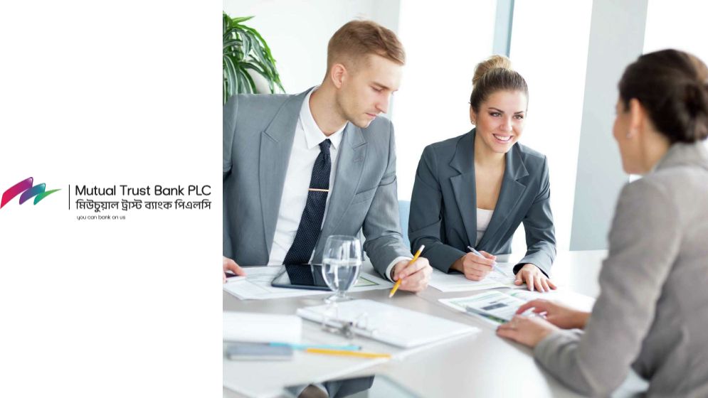 অভিজ্ঞতা ছাড়াও মিউচুয়াল ট্রাস্ট ব্যাংকে চাকরির সুযোগ