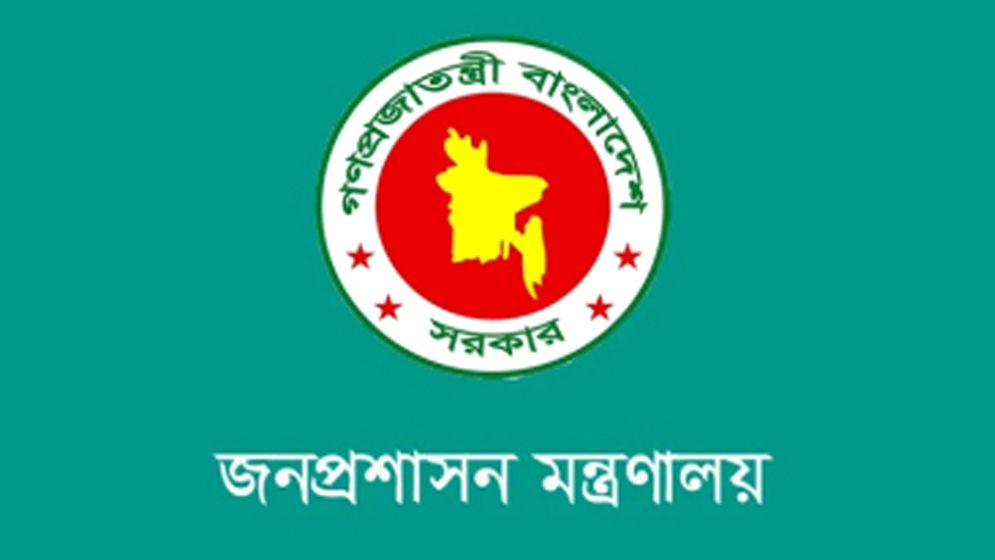 একসঙ্গে ১৫ অধিদপ্তর ও সংস্থায় নতুন প্রধান নিয়োগ দিলো সরকার