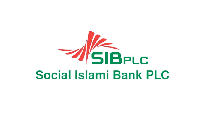 একীভূতকরণ থেকে বেরিয়ে যেতে চায় সোশ্যাল ইসলামী ব্যাংক
