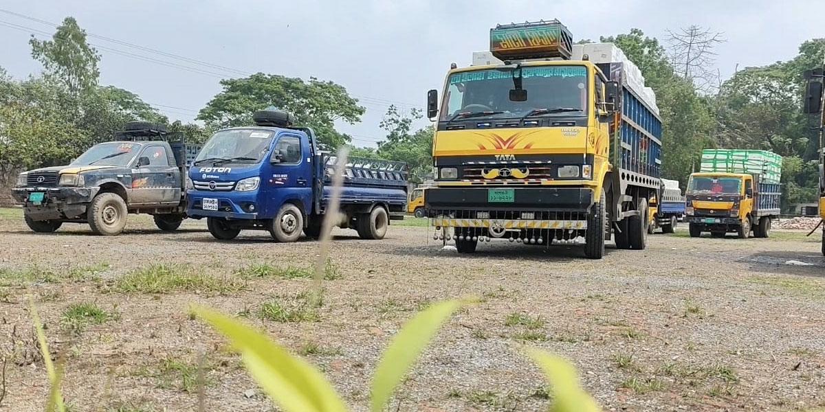 আখাউড়া স্থলবন্দর দিয়ে ইতিবাচক ধারায় চলছে রপ্তানি বাণিজ্য